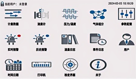 FC10-S操作界面截图